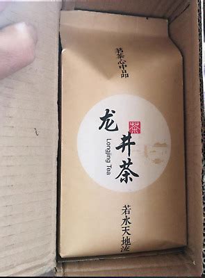 杭州雨前茶有哪些：品质、特点与鉴赏